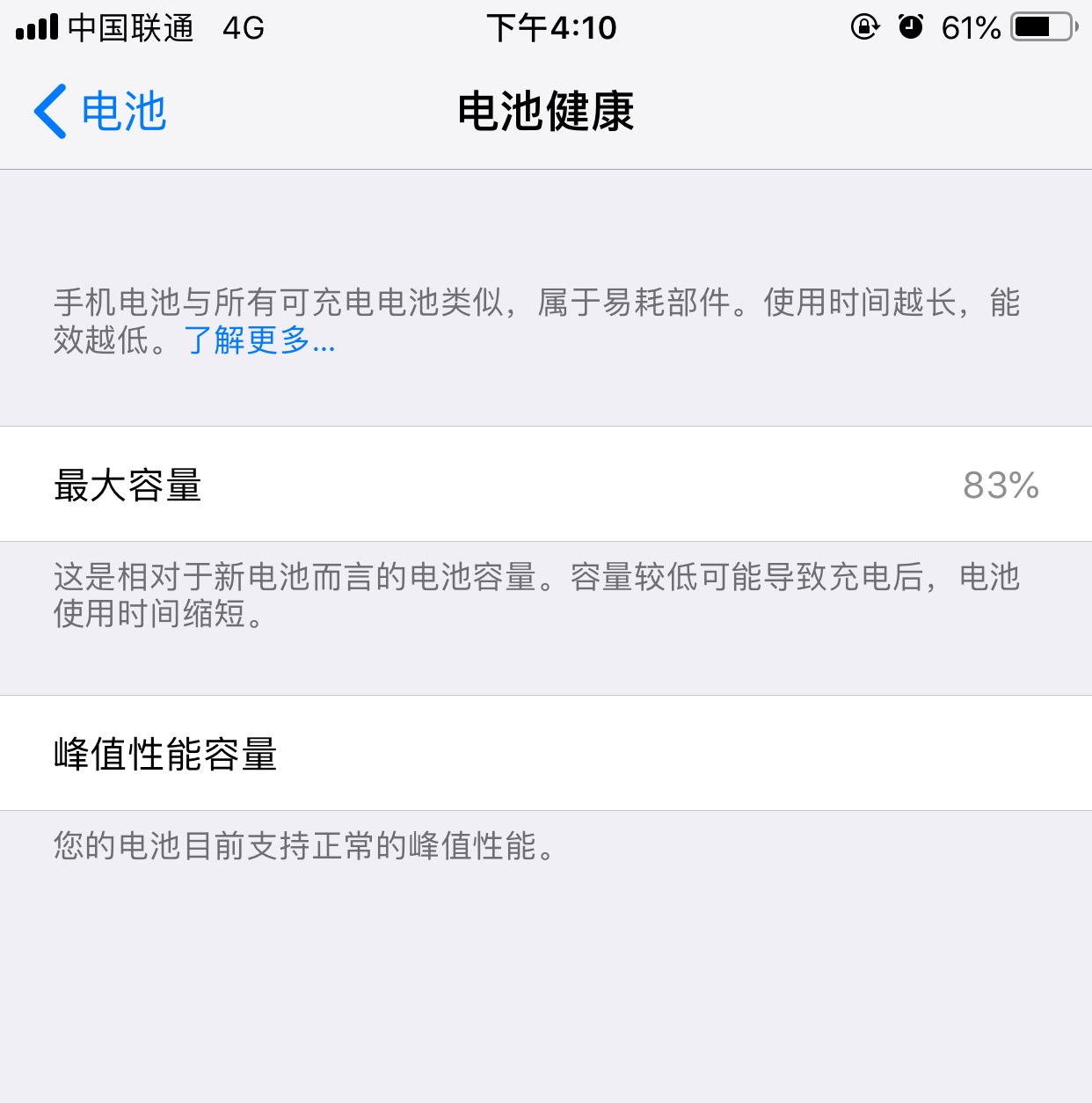 iphone늳ظQҪX(qin)?