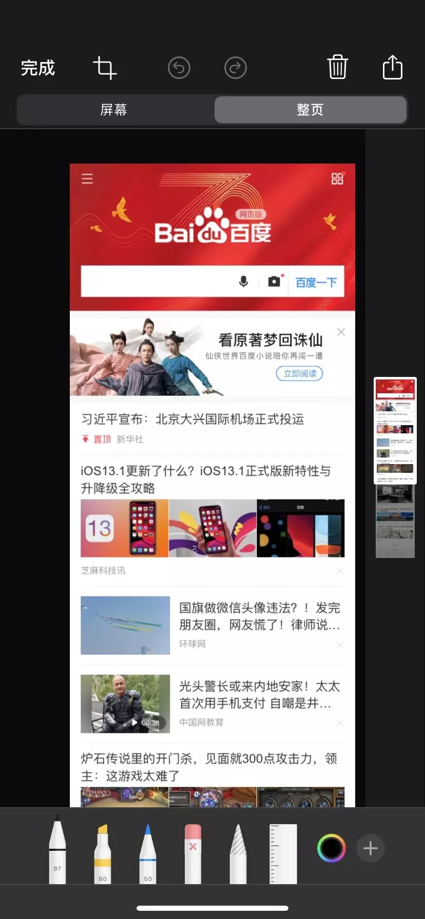 O(png)֙C(j)늳a(chn)S(chng)Щ