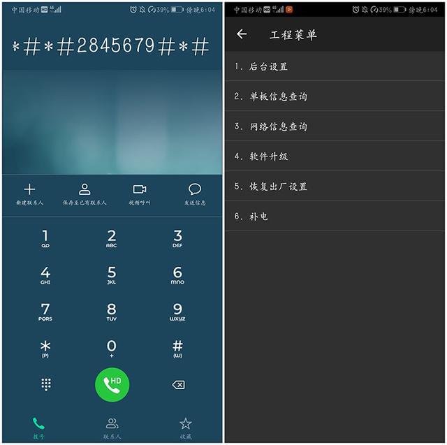 O֙C늳a(chn)SЩ